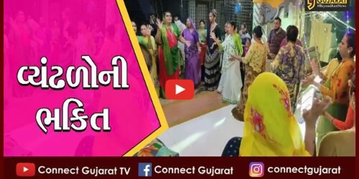 વડોદરા : બરાનપુરામાં વ્યંઢળ સમાજ કરી રહયો છે નવરાત્રીની ઉજવણી