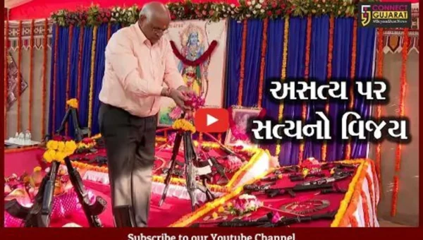 અમદાવાદ : મુખ્યમંત્રી અને પોલીસ કમિશ્નરે કરી શસ્ત્રોની પુજા, દશેરાના પર્વની અનોખી પરંપરા