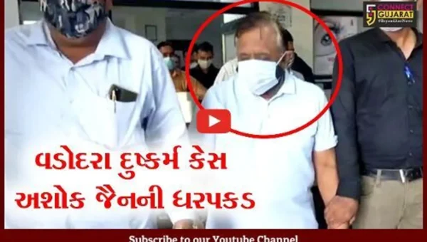 વડોદરા : હાઇ પ્રોફાઇલ દુષ્કર્મ કેસમાં અશોક જૈનની ધરપકડ, પોટેન્સી ટેસ્ટ માટે અમદાવાદ લઇ જવાશે