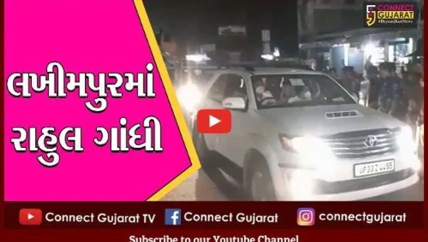 લખીમપુર : રાહુલ અને પ્રિયંકા આખરે પીડિત ખેડૂતોના પરિવારોને મળવા પહોચ્યા