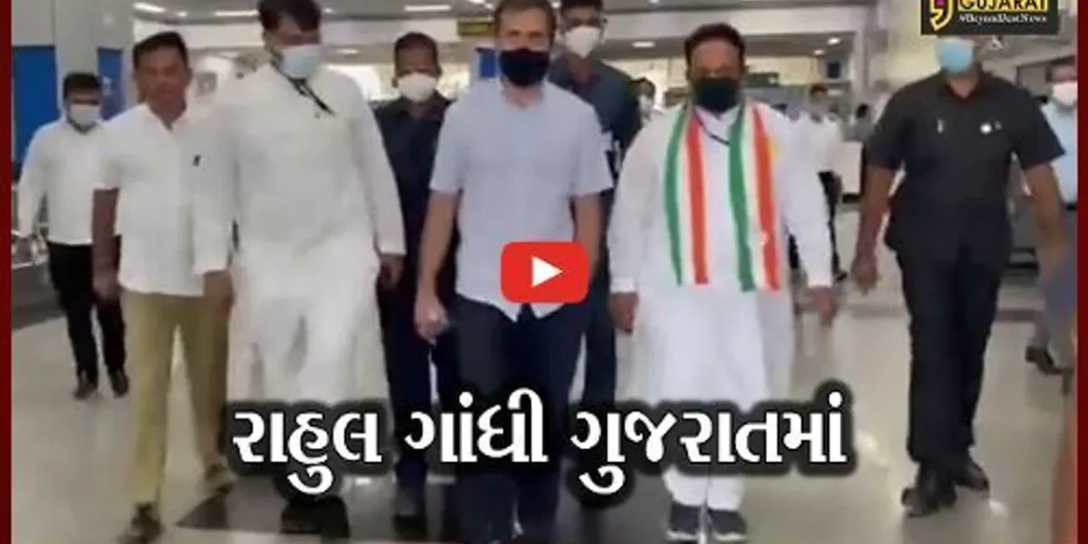 સુરત : માનહાનિના કેસમાં કોંગ્રેસના પુર્વ અધ્યક્ષ રાહુલ ગાંધી કોર્ટમાં રહયાં હાજર