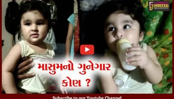 ગાંધીનગર : પેથાપુરના સ્વામીનારાયણ મંદિર પાસેથી દોઢ વર્ષનું બાળક મળ્યું, માસુમને ત્યજી દેવાયાની આશંકા