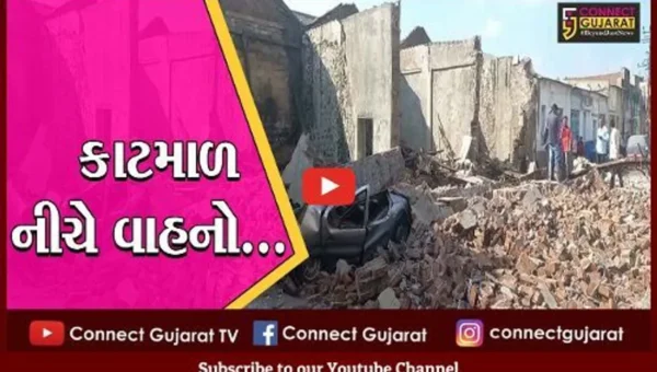 જામનગર : જર્જરિત દુકાનો થઈ અચાનક ધરાશાયી, કાટમાળ નીચે વાહનો દબાયા…