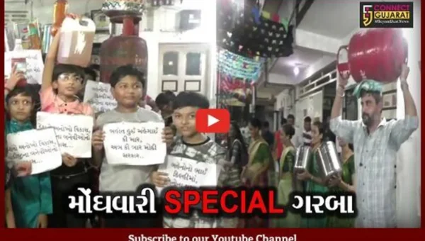 “હાય રે મોંઘવારી” સુરતમાં મોંઘવારીના ગરબા બન્યા આકર્ષણનું કેન્દ્ર