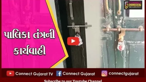 સુરેન્દ્રનગર : લીંબડીમાં ફાયર સિસ્ટમ ન ધરાવતી 3 સ્કૂલ, આઇટીઆઇ અને આર.આર.હોસ્પિટલ વિરૂદ્ધ પાલિકા તંત્ર દ્વારા કરાઇ કાર્યવાહી