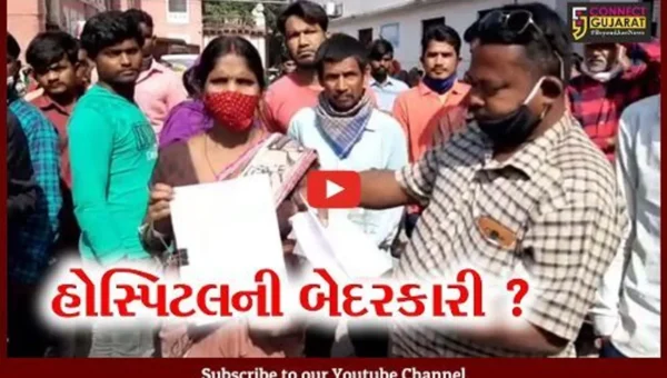 વડોદરા : સયાજી હોસ્પિટલમાં નવજાત શિશુ બદલાય ગયું હોવાનો પરિવારનો આક્ષેપ, DNA ટેસ્ટની માંગ
