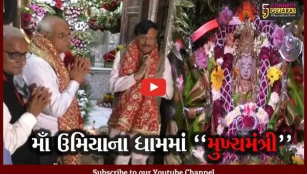 મહેસાણા : માઁ ઉમિયાના ચરણે મુખ્યમંત્રીએ શીશ ઝુકાવ્યું, પાટીદાર અગ્રણીઓ સાથે કરી મુલાકાત…