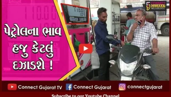 સુરત: પેટ્રોલના ભાવે સદી વટાવતા લોકોમાં નિરાશા,આજે પેટ્રોલ 45 પૈસા મોંઘુ થયુ