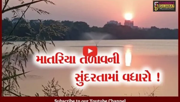 ભરૂચ: માતરિયા તળાવની સુંદરતામાં વધારો, 5 ફુવારા લગાવી આકર્ષણ ઉભુ કરાયું