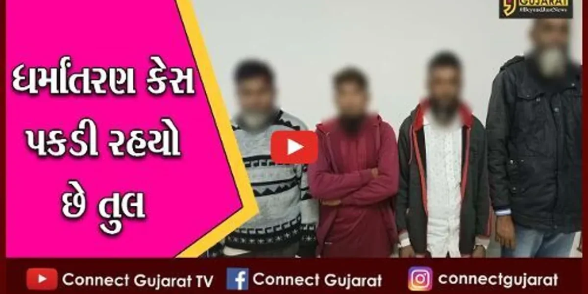 ભરૂચ : ધર્મ પરિવર્તન પ્રકરણ બાદ કાંકરીયા ગામની મુલાકાતે મંત્રી પુર્ણેશ મોદી, કહયું નવા કાયદા લવાશે