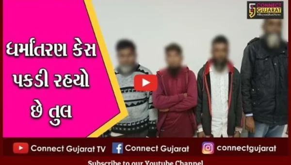 ભરૂચ : ધર્મ પરિવર્તન પ્રકરણ બાદ કાંકરીયા ગામની મુલાકાતે મંત્રી પુર્ણેશ મોદી, કહયું નવા કાયદા લવાશે