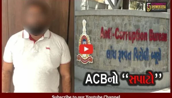 અમદાવાદ ACBનો વલસાડમાં સપાટો : રૂ. 1.50 લાખની લાંચ લેતા વકીલ ઝડપાયો, મહિલા PSI ફરાર