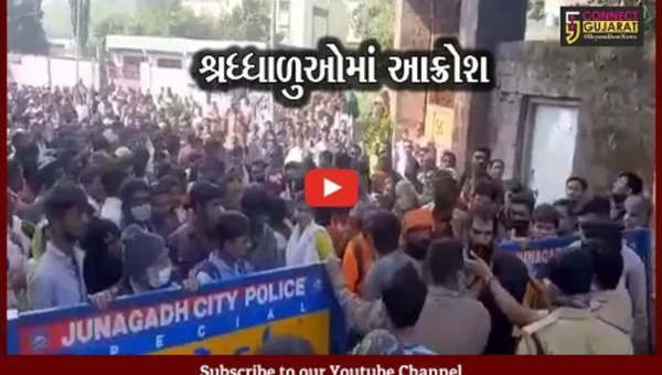 જુનાગઢ : લીલી પરિક્રમા ટાણે જ રૂપાયતન ગેટ બંધ, પરિક્રમાવાસીઓનો હોબાળો
