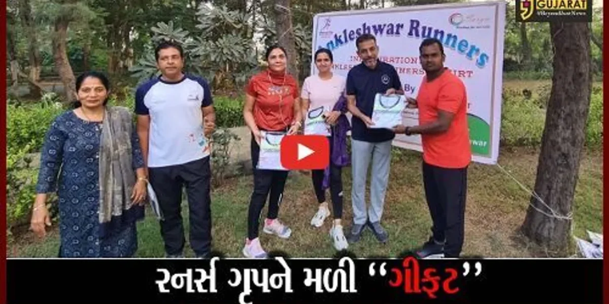અંકલેશ્વર : રનર્સ ગૃપને ટી-શર્ટની ભેટ અપાઇ, લેક ગાર્ડન ખાતે યોજાયો કાર્યક્રમ