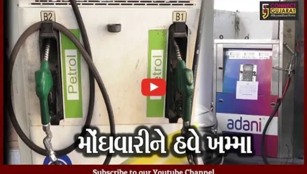 અમદાવાદ : પેટ્રોલ, ડીઝલ અને સીએનજીના ભાવમાં વધારાનો સિલસિલો યથાવત