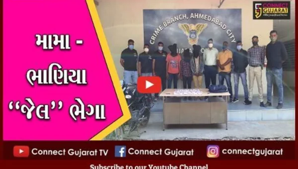 અમદાવાદ : રાજસ્થાનના વેપારી પાસેથી રૂ. 53 લાખથી વધુના સોનાના બિસ્કિટની લૂંટ, મામા-ભાણિયાની ધરપકડ