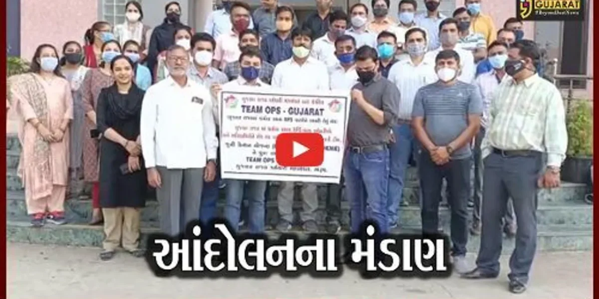 ભરૂચ : 35 વર્ષની સરકારી નોકરી બાદ મળશે માત્ર 2 હજાર રૂા. પેન્શન, કર્મીઓનો વિરોધ