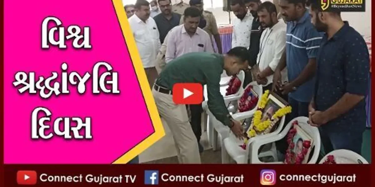 ભાવનગર: માર્ગ અકસ્માતમાં મૃત્યુ પામેલા લોકોને એસપી કચેરી ખાતે શ્રદ્ધાંજલિ આપવામાં આવી