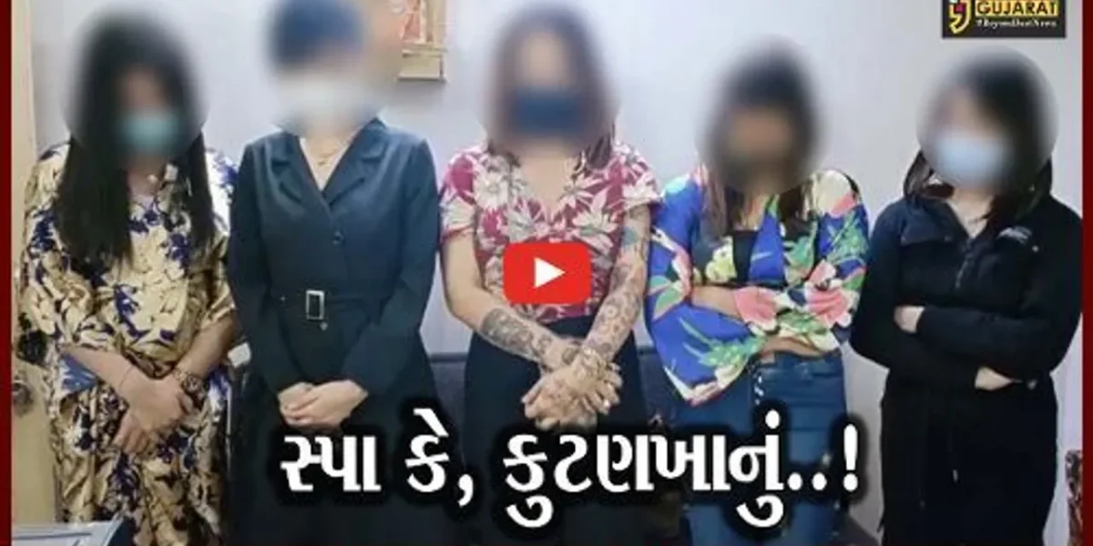સુરત : સ્પાની આડમાં ચાલતા કુટણખાનાનો પર્દાફાશ, 5 વિદેશી યુવતીઓ પોલીસ સંકજામાં…
