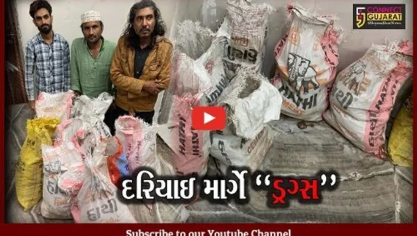 મોરબીના ઝીંઝુડા ગામેથી 600 કરોડ રૂા.ના ડ્રગ્સ સાથે ત્રણ માફિયા ઝડપાયાં
