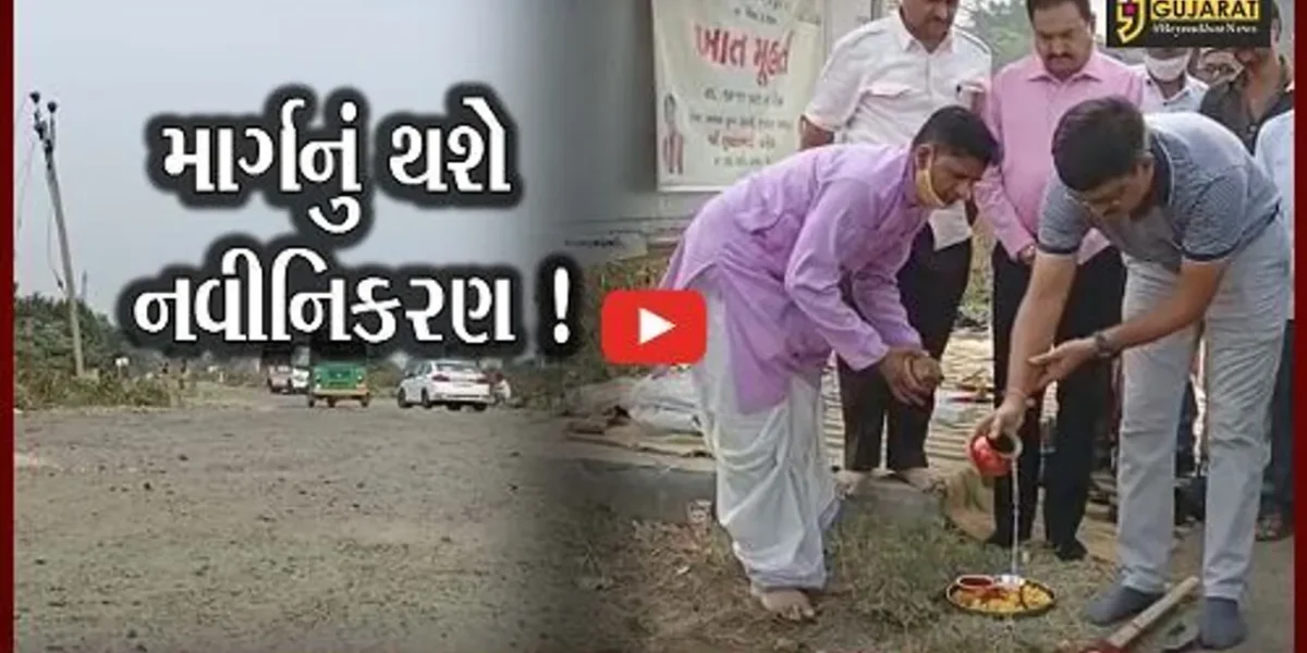 ભરૂચ: શેરપુરાથી ઉમરાજ સુધીના માર્ગનું રૂ.80 લાખના ખર્ચે કરાશે નવીનિકરણ