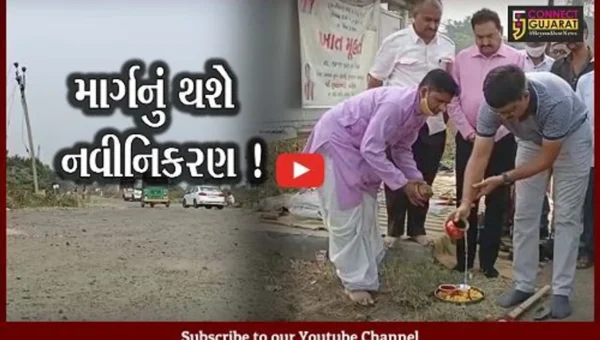 ભરૂચ: શેરપુરાથી ઉમરાજ સુધીના માર્ગનું રૂ.80 લાખના ખર્ચે કરાશે નવીનિકરણ