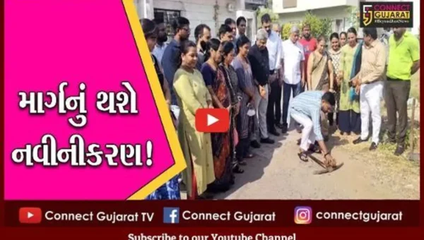ભરૂચ: અંકલેશ્વરના વોર્ડ નંબર 9માં આવેલ રાધેપાર્ક સોસા.માં માર્ગનું કરાશે નવીનીકરણ