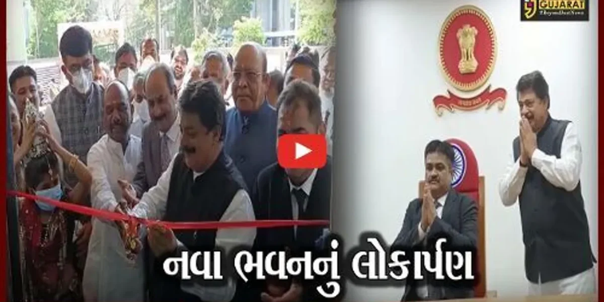 ભરૂચ: જાહેર ટ્રસ્ટની નોંધણી કચેરીના નવનિર્મિત મકાનનું કાયદામંત્રીના હસ્તે લોકાર્પણ