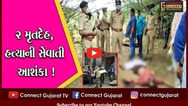 ભરૂચ: અંકલેશ્વર પંથકમાં 1 જ દિવસમાં 2 લોકોના શંકાસ્પદ હાલતમાં મળી આવ્યા મૃતદેહ,હત્યાની આશંકા