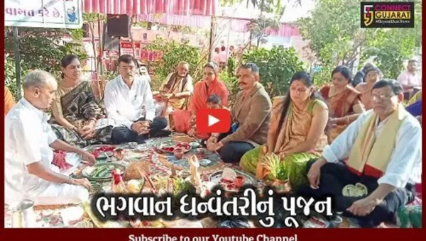 ભાવનગર : ધનતેરસના પાવન પર્વે વૈદ્યસભા દ્વારા ભગવાન ધન્વંતરીનું વિશેષ પૂજન કરાયું…