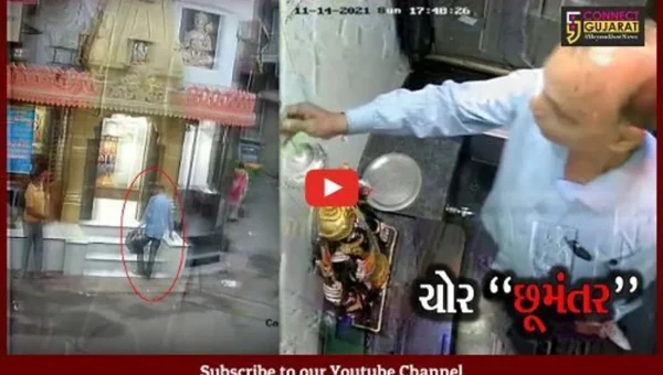 સાબરકાંઠા : હિંમતનગરના શનિદેવ મંદિરમાં તસ્કરી, CCTVમાં જુઓ કેવી રીતે કરી આધેડે ચોરી…