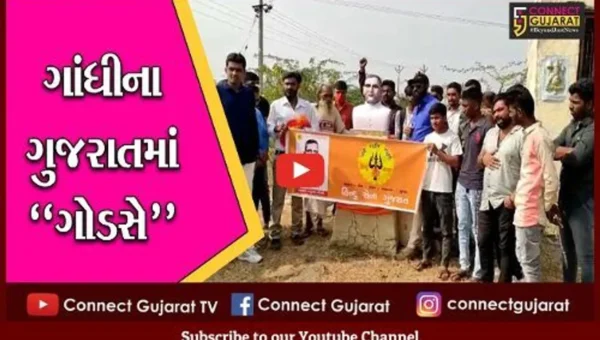 અમદાવાદ : જામનગરમાં ગોડસેની પ્રતિમાના વિવાદમાં યુથ કોંગ્રેસ આવ્યું મેદાનમાં