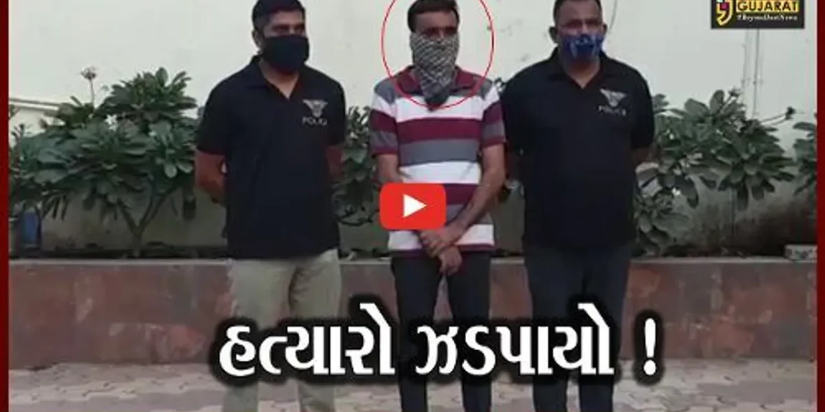 અમદાવાદ: સામાન્ય બોલાચાલીમાં છરીના ઘા મારી આધેડની હત્યા,આરોપીની ધરપકડ