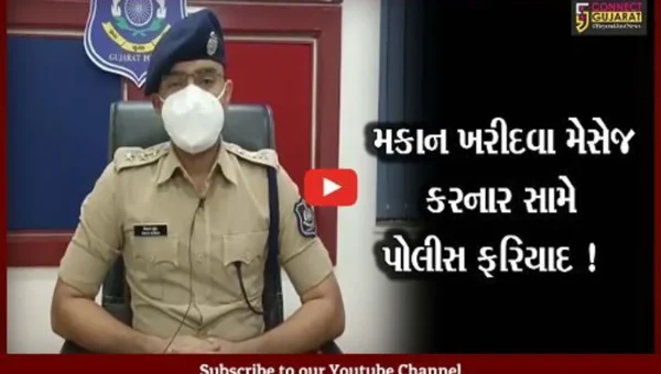 ભરૂચ:હિંદુઓના મકાન ઊંચી કિંમતે ખરીદવાની લાલચ આપી વોટ્સએપ મેસેજ કરનાર વ્યક્તિ સામે પોલીસ ફરિયાદ