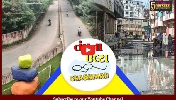 ભરૂચ : નવા ભરૂચમાં “વિકાસ”ની વણઝાર, જુનામાં “સમસ્યાઓ”ની ભરમાર