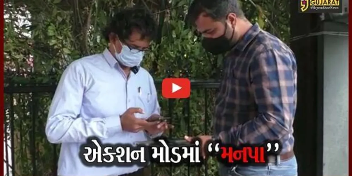 સુરત : તમામ નાગરિકોને રસી મળે તે પ્રકારની વ્યવસ્થા સાથે મનપાએ નિયમો વધુ કડક કર્યા.