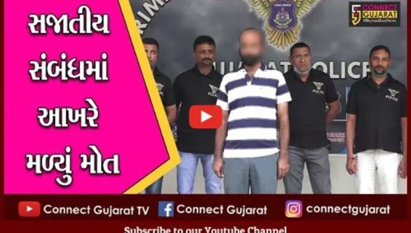 અમદાવાદ: સાબરમતી અચેર ગામમાંસમલૈંગિક સંબંધના કારણે હત્યા થઈ હોવાની આશંકા; એક ઇસમની અટકાયત