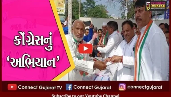 ભરૂચ: જિલ્લા કોંગ્રેસ દ્વારા ‘સભ્ય નોંધણી’ અને ‘જન જાગૃતિ અભિયાન’ અંતર્ગત કાર્યક્રમો યોજાયા