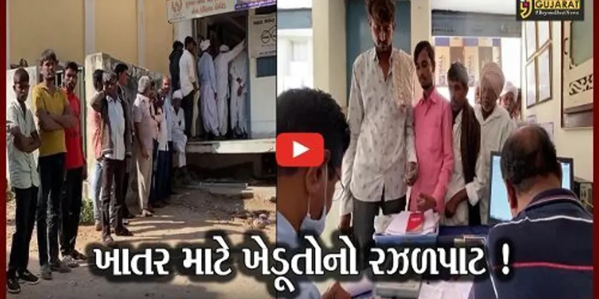 પાટણ: ખાતર મેળવવા માટે ખેડૂતોનો રઝળપાટ,લાંબી કતારમાં ઉભા રહેવા છતા નથી મળી રહ્યું ખાતર