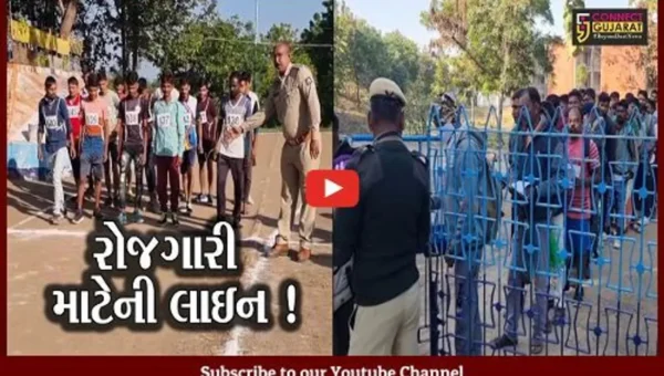 નર્મદા: હોમગાર્ડની 214 જગ્યા માટે 3 હજારથી વધુ ઉમેદવારો,રોજગારીના તમામ દાવા પોકળ !