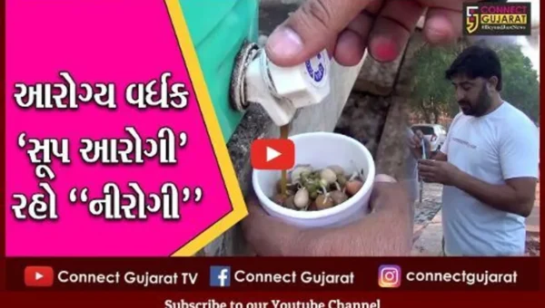 જામનગર : શિયાળામાં મોર્નિંગ વોક વેળા આરોગ્ય વર્ધક સૂપનું સેવન કરતાં સ્વાસ્થ્ય પ્રેમીઓ..
