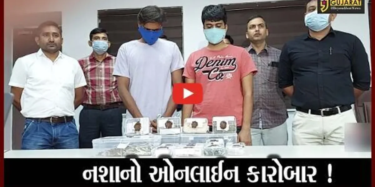 અમદાવાદ: ડાર્ક વેબથી USના ડ્રગ્સ ડીલરના સંપર્ક દ્વારા ક્રિપ્ટો કરન્સીથી પેમેન્ટ કરી ડ્રગ્સ મંગાવનાર 2 આરોપીની ધરપકડ