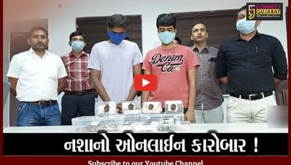 અમદાવાદ: ડાર્ક વેબથી USના ડ્રગ્સ ડીલરના સંપર્ક દ્વારા ક્રિપ્ટો કરન્સીથી પેમેન્ટ કરી ડ્રગ્સ મંગાવનાર 2 આરોપીની ધરપકડ