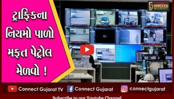 વડોદરા:ટ્રાફિક નિયમો પાળનારાને પેટ્રોલની ગિફ્ટ,રૂ.100ના પેટ્રોલની કુપન અપાશે