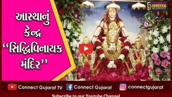ભરૂચ : સંકષ્ટ ચતુર્થી નિમિત્તે શ્રદ્ધાના સથવારે ભક્તોએ કર્યા શ્રી સિદ્ધિવિનાયક વિઘ્નહર્તાના દર્શન…