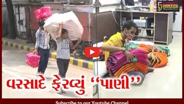 સુરત : પોંગલ પહેલા વરસાદથી ટેકસટાઇલ માર્કેટમાં ચિંતાની લકીરો, વેપાર ઘટવાની શકયતા