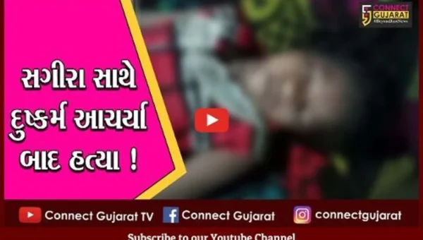 ભરૂચ: આમોદમાં 14 વર્ષીય સગીરા સાથે દુષ્કર્મ બાદ હત્યા, પી.એમ.રિપોર્ટમાં થયો ખુલાસો