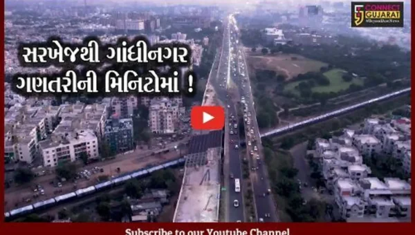 અમદાવાદ: ગૃહમંત્રી અમિત શાહે ગોતાથી સાયન્સસિટી ફ્લાયઓવર સુધીનો 2.36 કિ.મી. લાંબો એલિવેટેડ કોરિડોર ખુલ્લો મૂક્યો