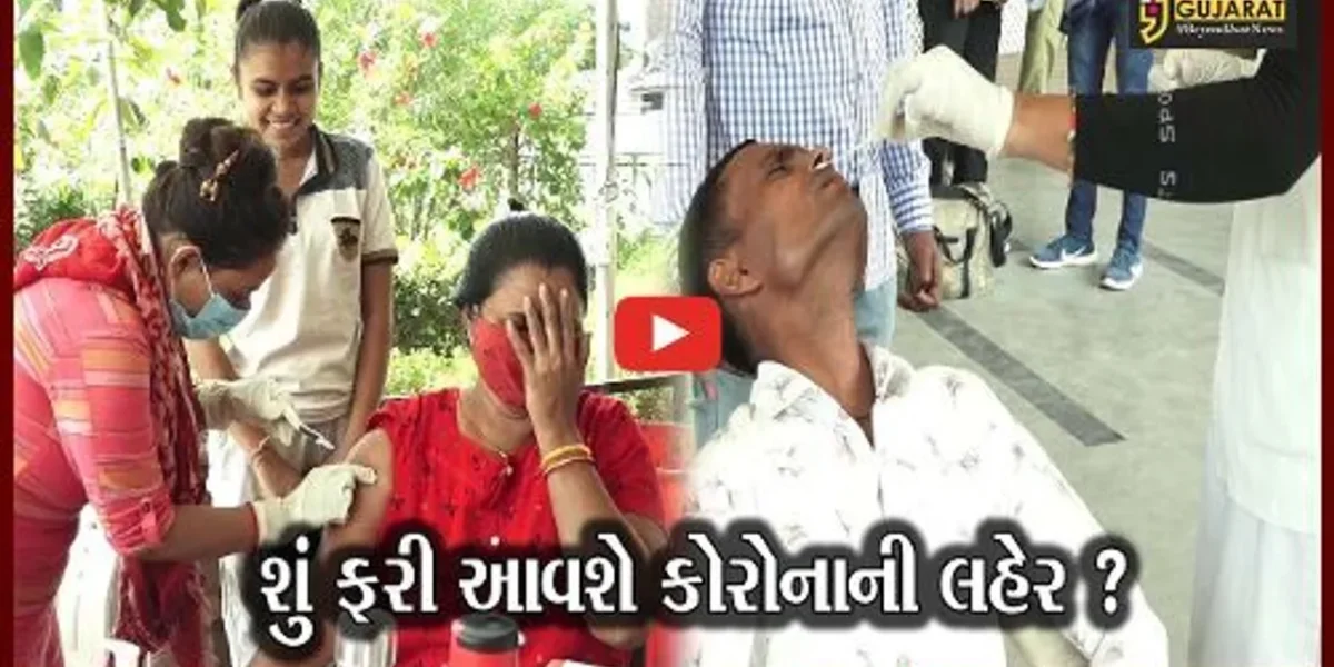 અમદાવાદ : જાહેર સ્થળોએ શરૂ કરાયાં ટેસ્ટીંગ ડોમ, દિવાળી બાદ તંત્ર બન્યું સર્તક