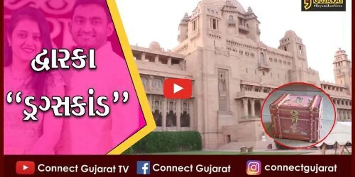 રાજકોટ : ઉદ્યોગપતિના દીકરાના લગ્નમાં પિરસાસે રૂ. 18 હજારની થાળી, જુઓ રૂ. 7 હજારની શાહી કંકોત્રી